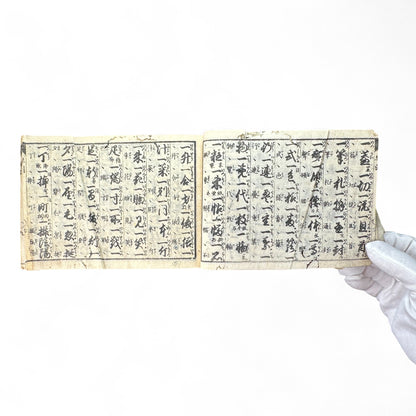 Bansei Inyo Sosetsu-shu – Late Edo to Early Meiji Japanese Woodblock Educational Almanac-B72