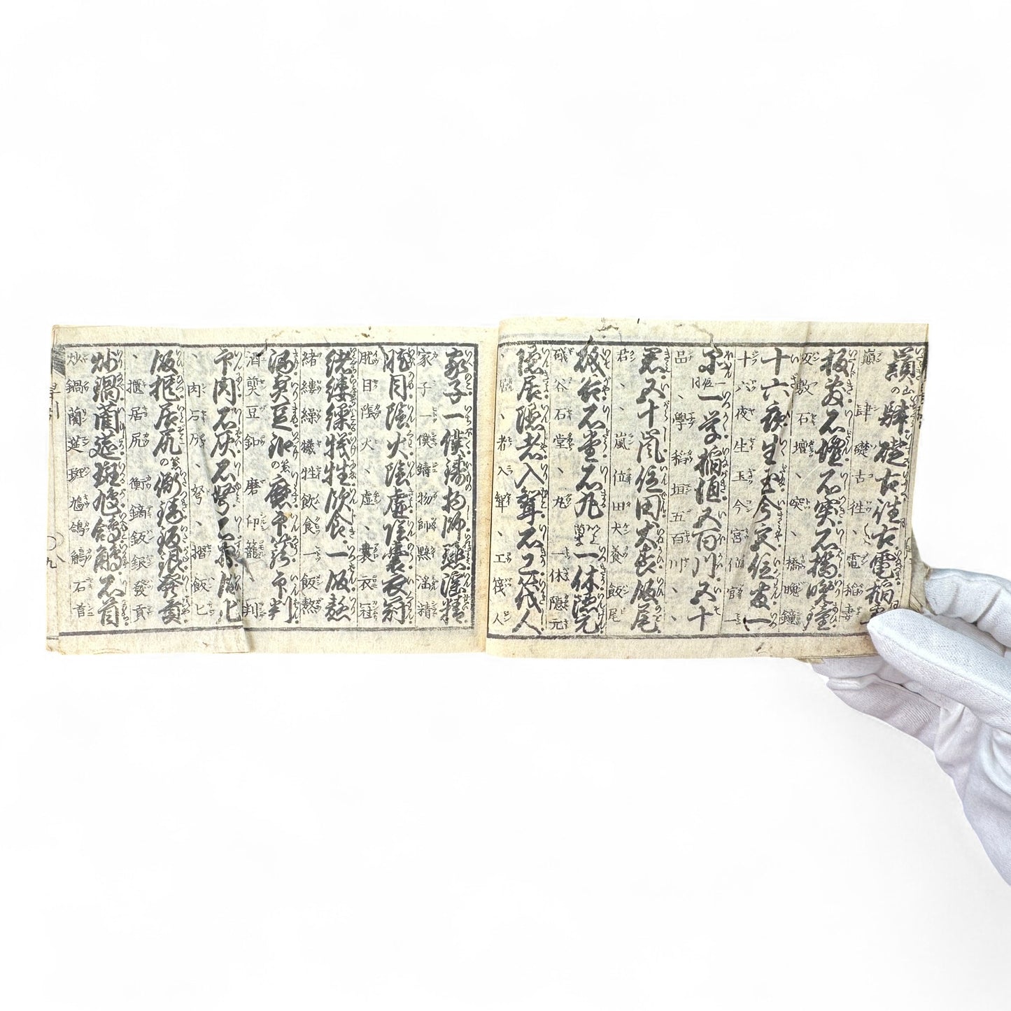 Bansei Inyo Sosetsu-shu – Late Edo to Early Meiji Japanese Woodblock Educational Almanac-B72