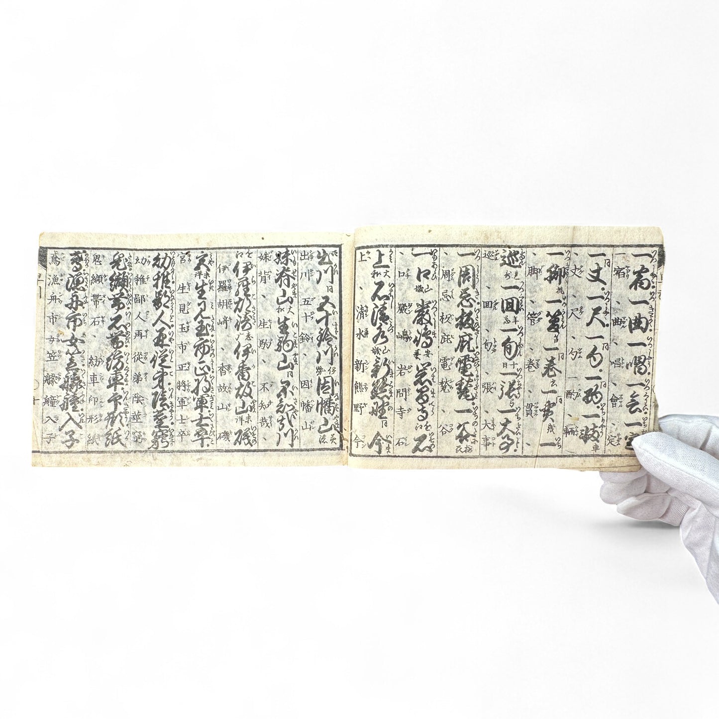 Bansei Inyo Sosetsu-shu – Late Edo to Early Meiji Japanese Woodblock Educational Almanac-B72