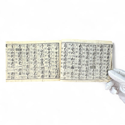 Bansei Inyo Sosetsu-shu – Late Edo to Early Meiji Japanese Woodblock Educational Almanac-B72