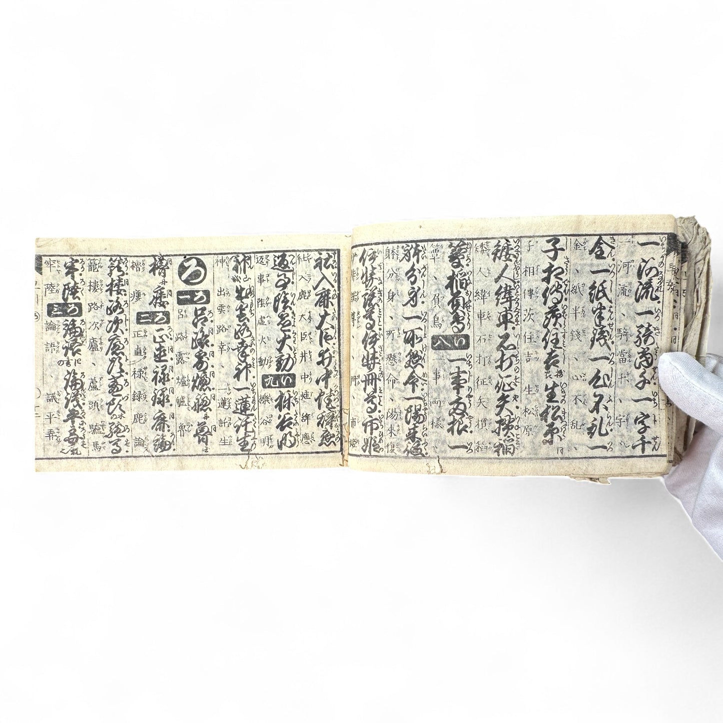 Bansei Inyo Sosetsu-shu – Late Edo to Early Meiji Japanese Woodblock Educational Almanac-B72