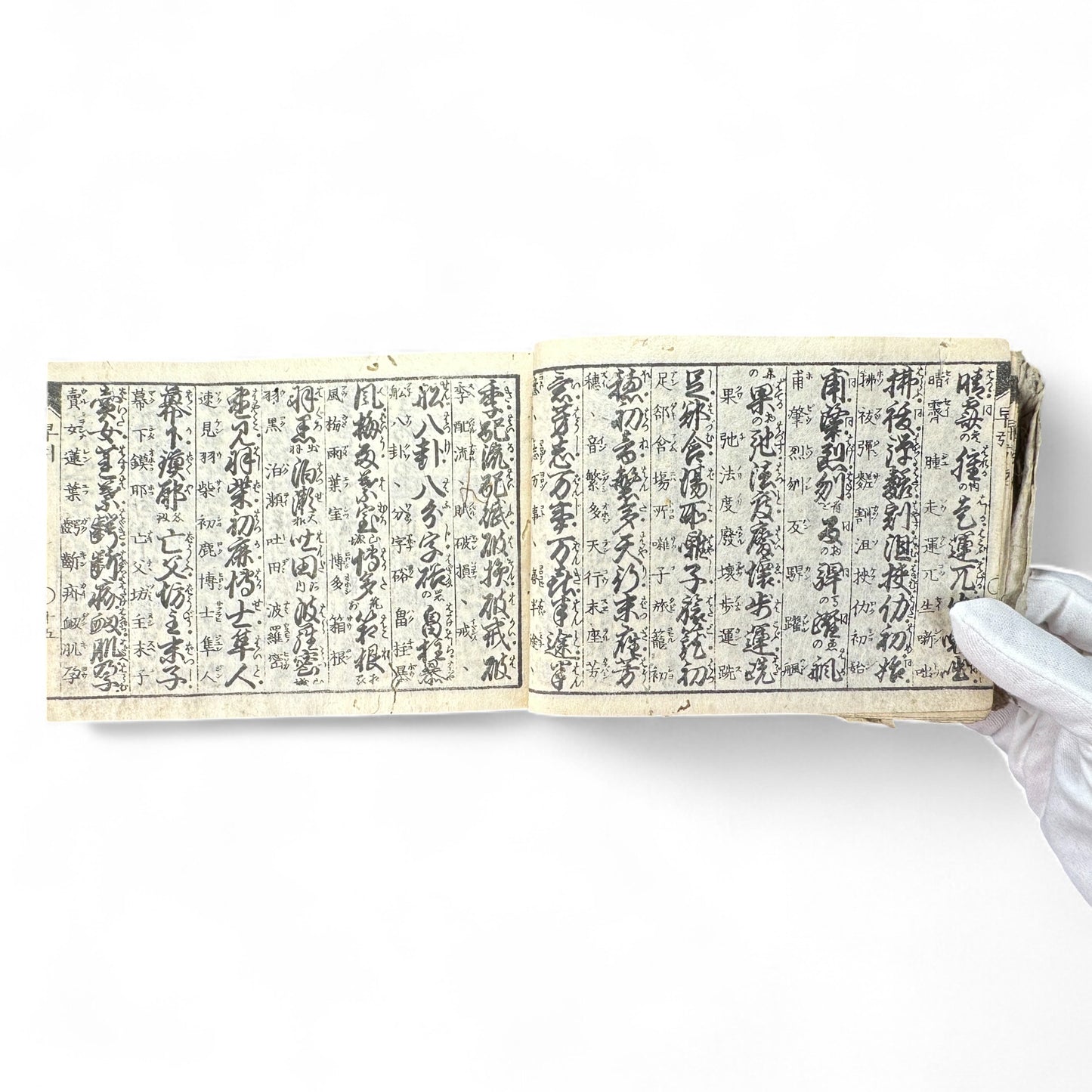 Bansei Inyo Sosetsu-shu – Late Edo to Early Meiji Japanese Woodblock Educational Almanac-B72