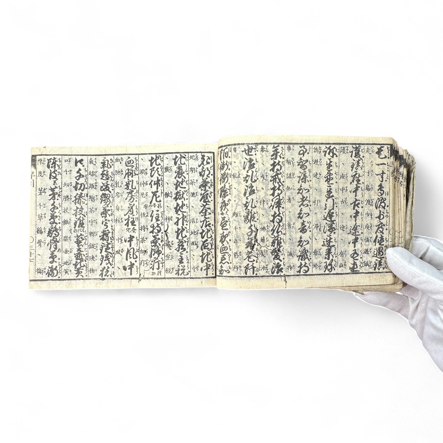 Bansei Inyo Sosetsu-shu – Late Edo to Early Meiji Japanese Woodblock Educational Almanac-B72