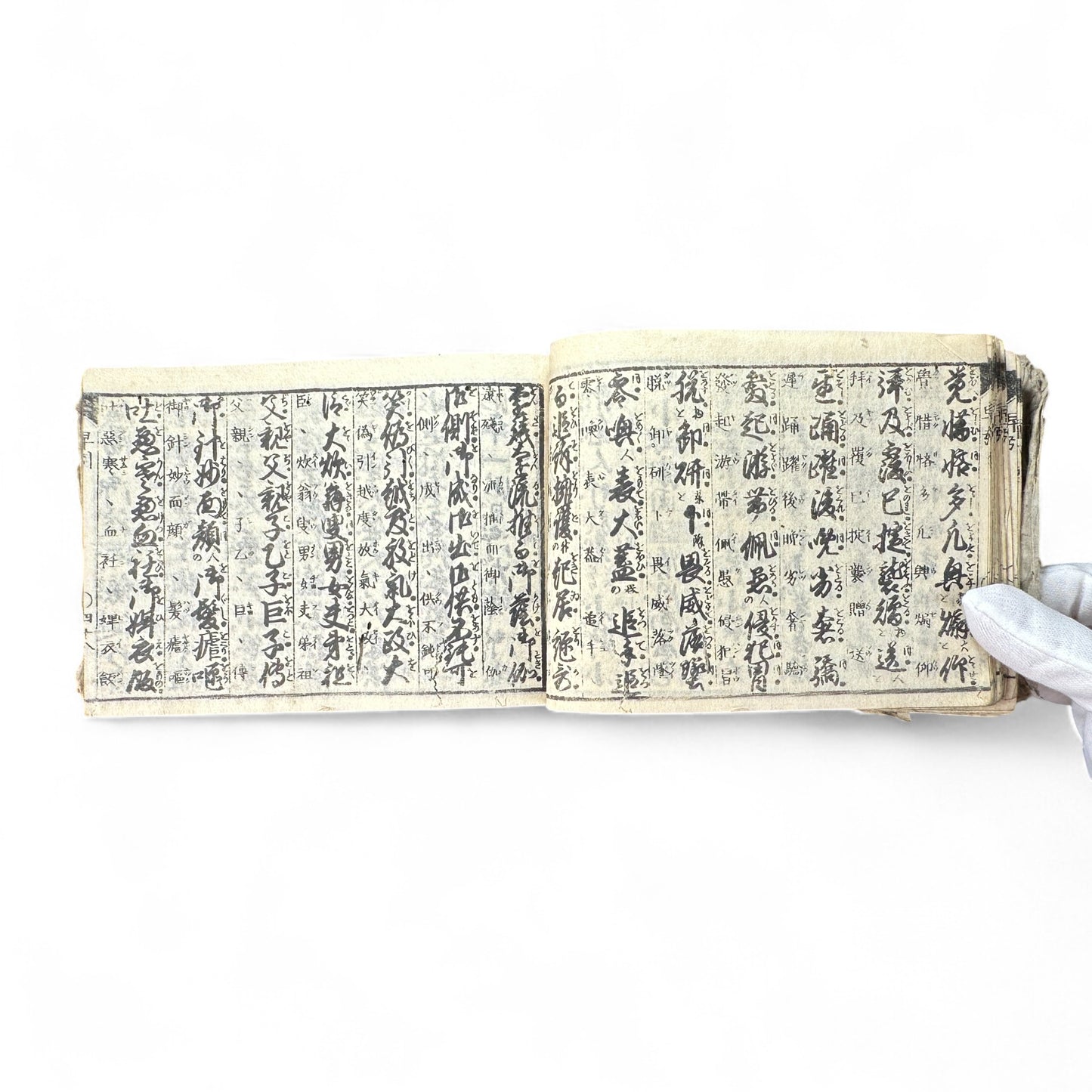 Bansei Inyo Sosetsu-shu – Late Edo to Early Meiji Japanese Woodblock Educational Almanac-B72