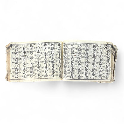 Bansei Inyo Sosetsu-shu – Late Edo to Early Meiji Japanese Woodblock Educational Almanac-B72