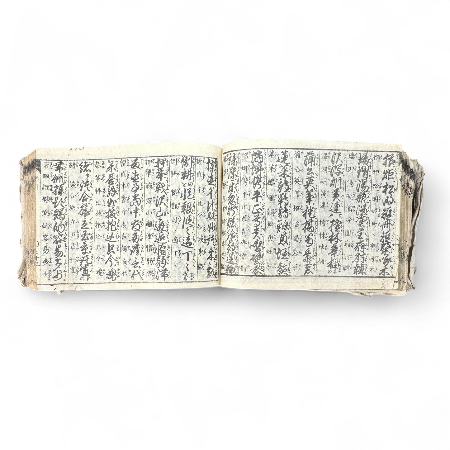 Bansei Inyo Sosetsu-shu – Late Edo to Early Meiji Japanese Woodblock Educational Almanac-B72