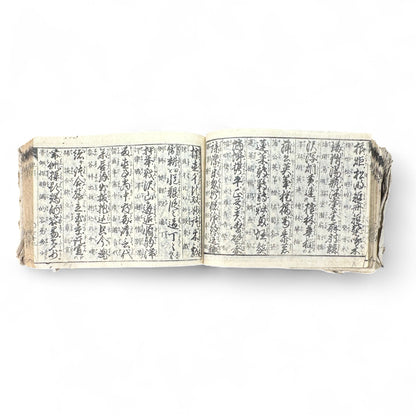 Bansei Inyo Sosetsu-shu – Late Edo to Early Meiji Japanese Woodblock Educational Almanac-B72