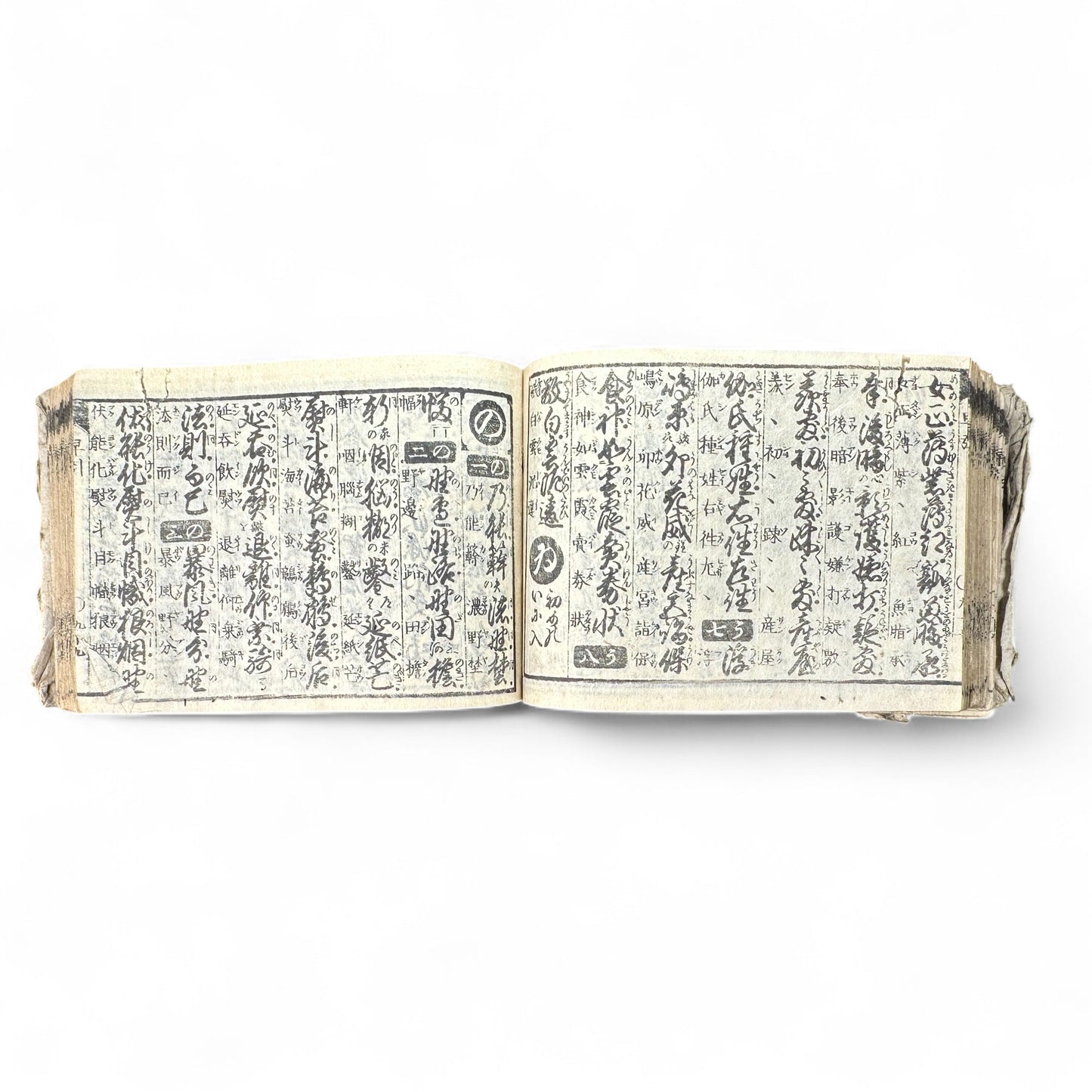 Bansei Inyo Sosetsu-shu – Late Edo to Early Meiji Japanese Woodblock Educational Almanac-B72