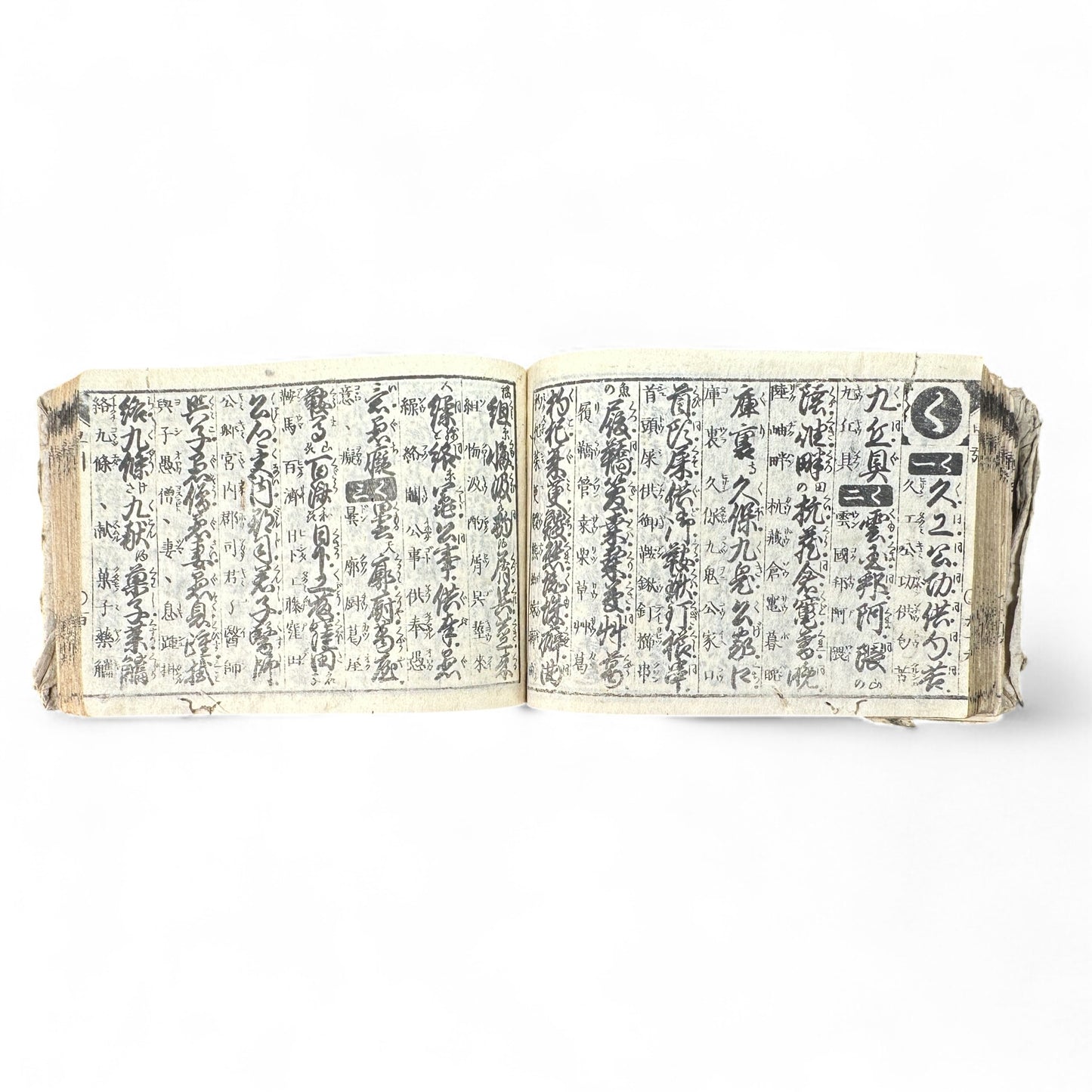 Bansei Inyo Sosetsu-shu – Late Edo to Early Meiji Japanese Woodblock Educational Almanac-B72