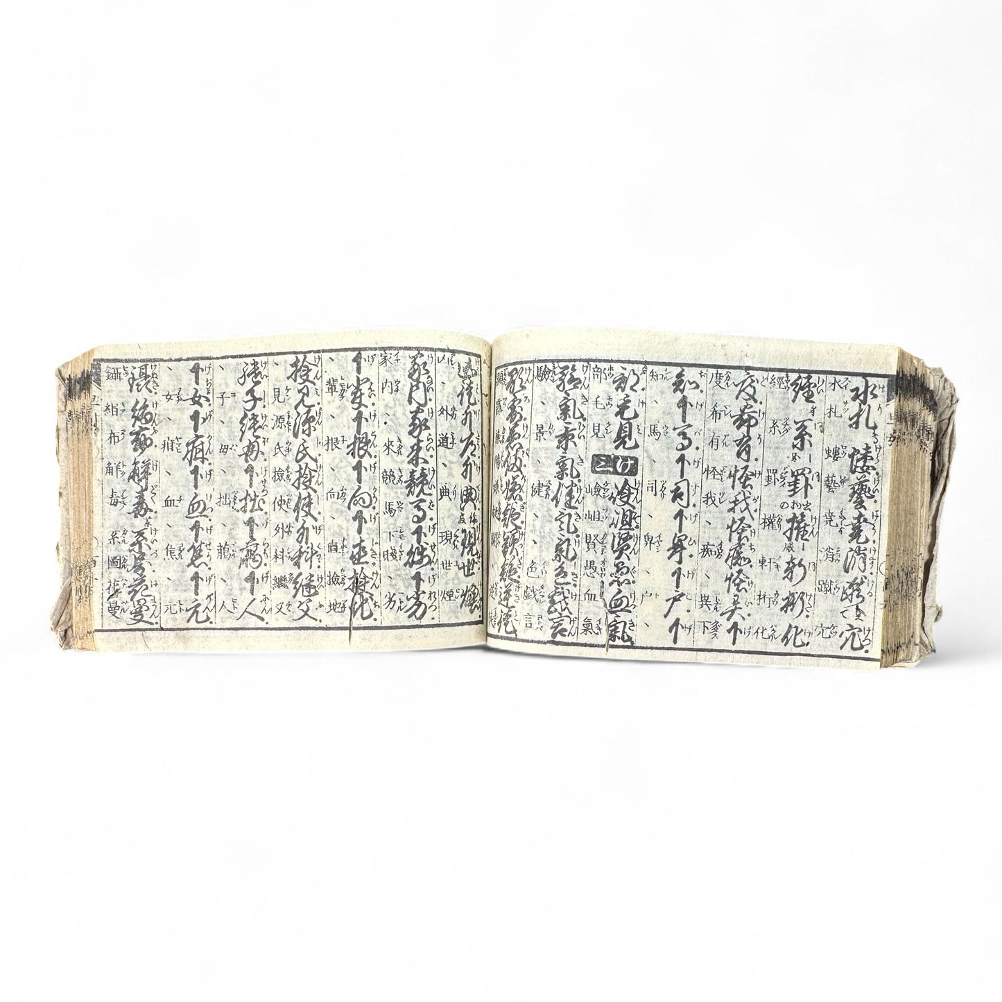 Bansei Inyo Sosetsu-shu – Late Edo to Early Meiji Japanese Woodblock Educational Almanac-B72