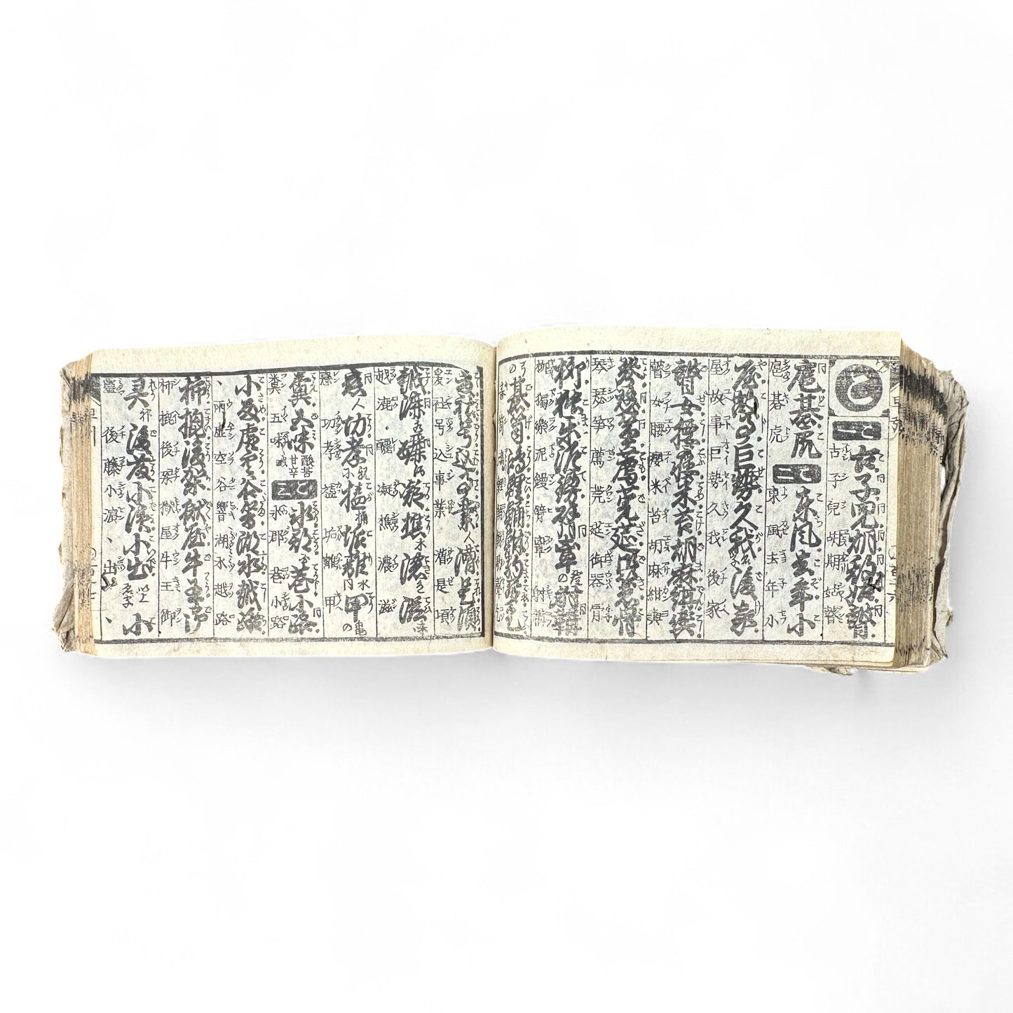 Bansei Inyo Sosetsu-shu – Late Edo to Early Meiji Japanese Woodblock Educational Almanac-B72