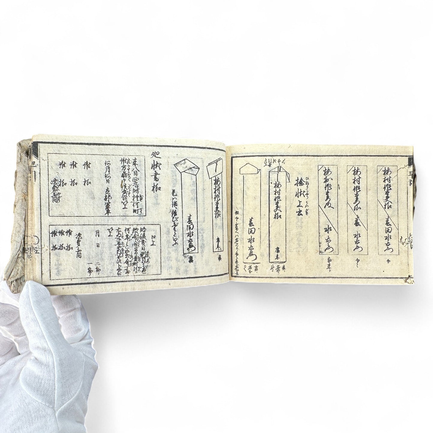 Bansei Inyo Sosetsu-shu – Late Edo to Early Meiji Japanese Woodblock Educational Almanac-B72