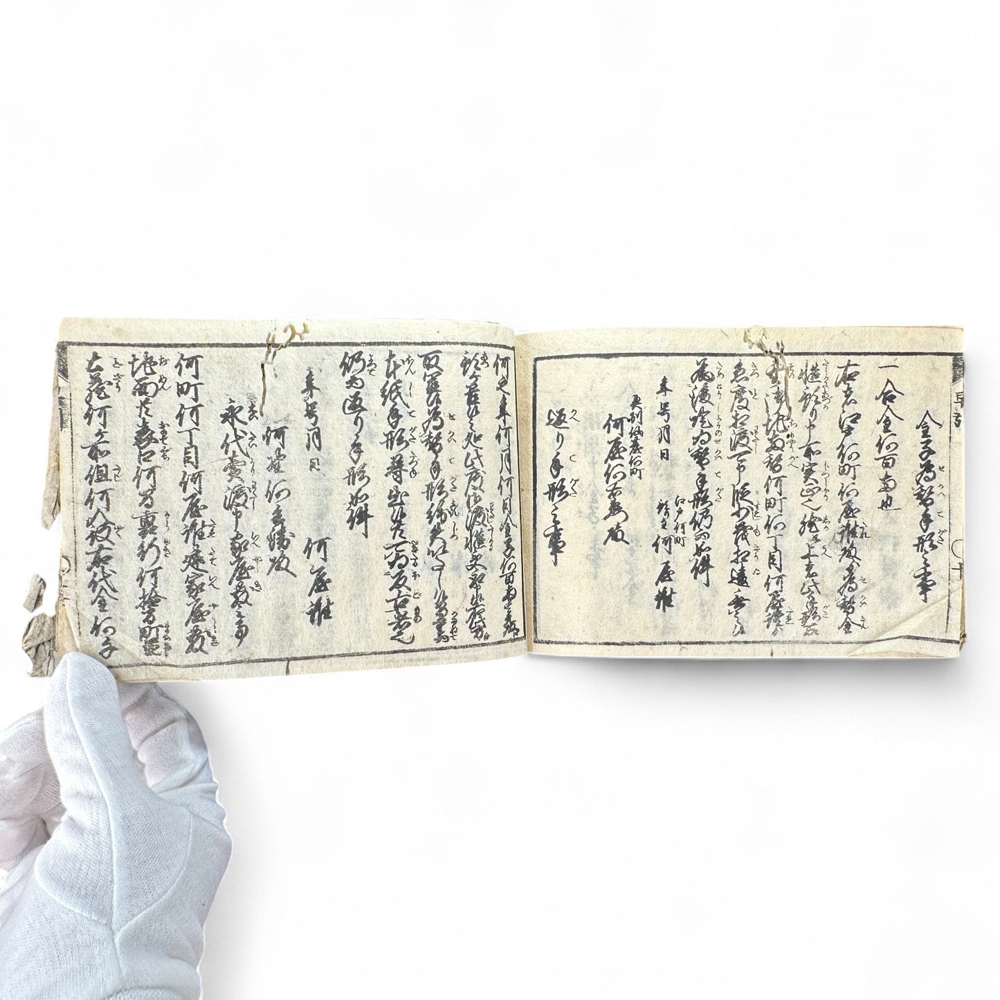 Bansei Inyo Sosetsu-shu – Late Edo to Early Meiji Japanese Woodblock Educational Almanac-B72