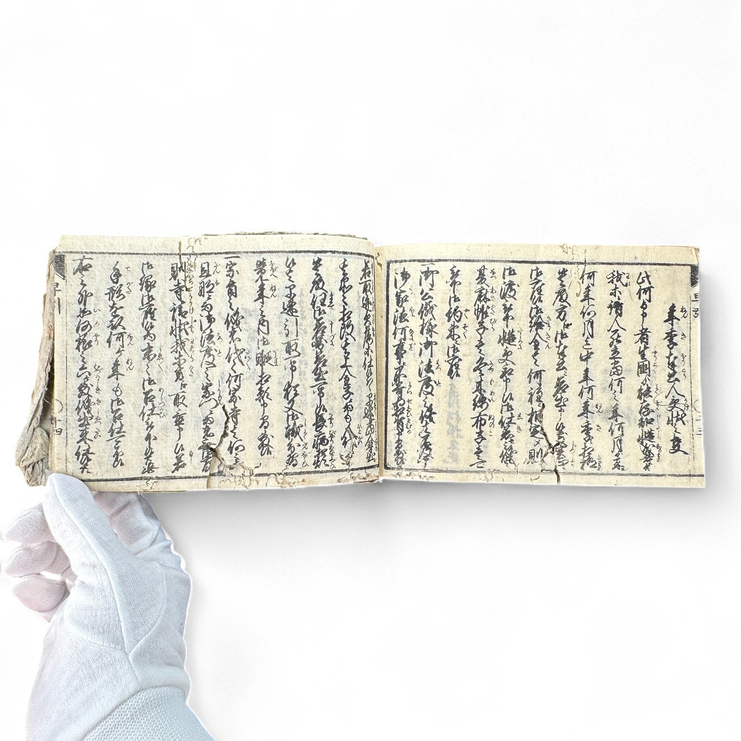 Bansei Inyo Sosetsu-shu – Late Edo to Early Meiji Japanese Woodblock Educational Almanac-B72