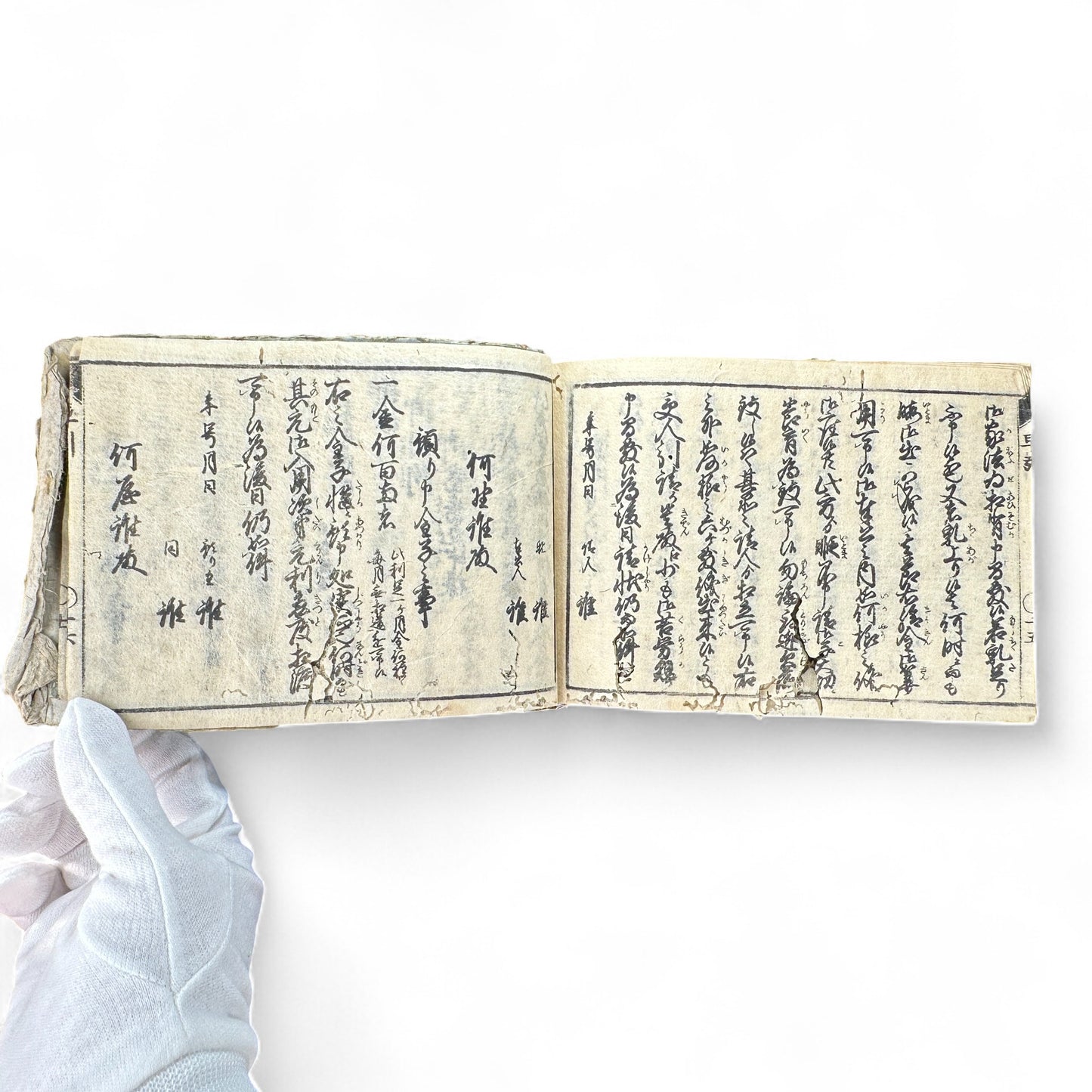 Bansei Inyo Sosetsu-shu – Late Edo to Early Meiji Japanese Woodblock Educational Almanac-B72