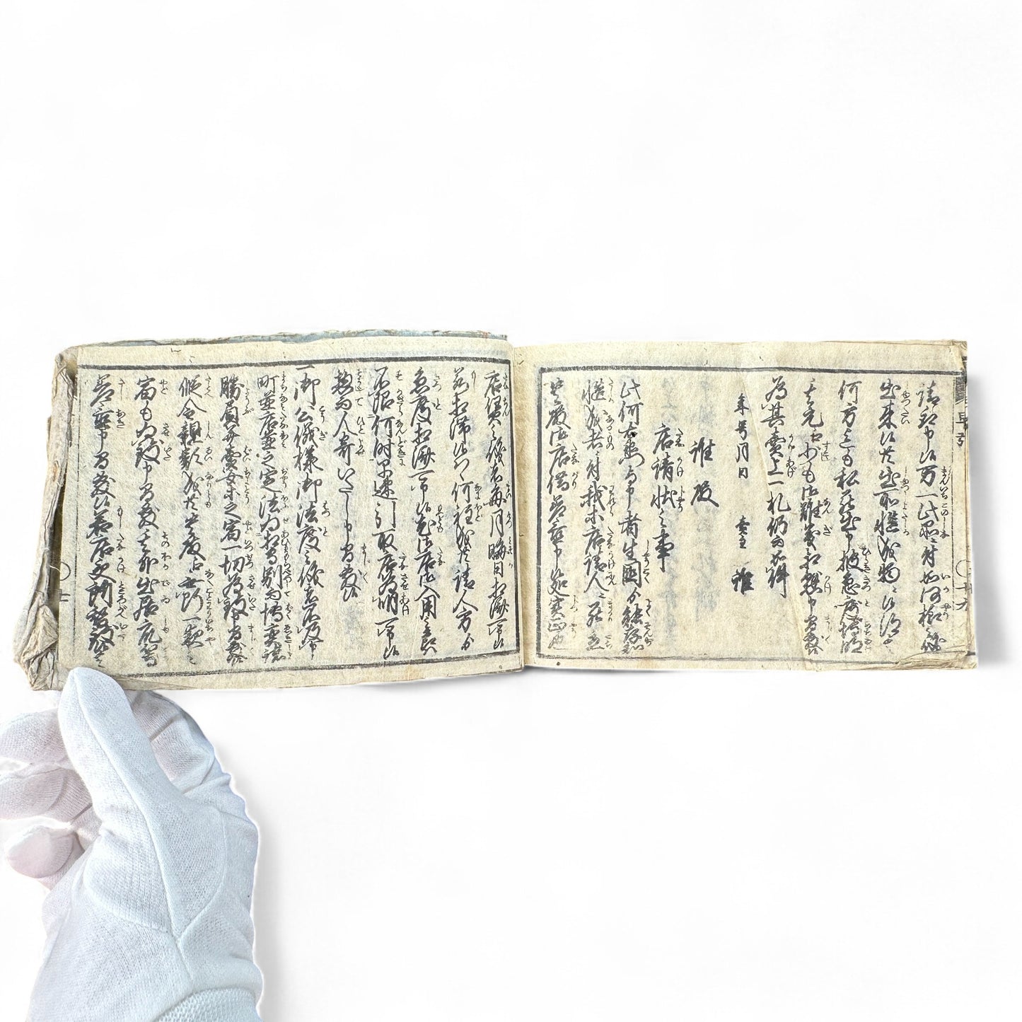 Bansei Inyo Sosetsu-shu – Late Edo to Early Meiji Japanese Woodblock Educational Almanac-B72