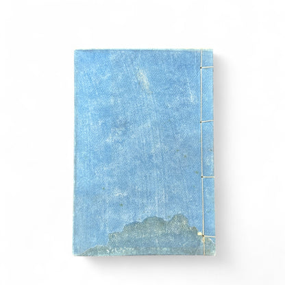 Seizoku Monjo Kihan 正續文章軌範 講義卷之一 – Meiji-Era Confucian Composition Textbook (ca. 1905 Japan)-B73