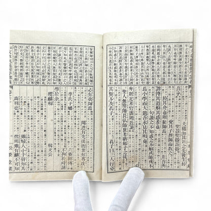 Seizoku Monjo Kihan 正續文章軌範 講義卷之一 – Meiji-Era Confucian Composition Textbook (ca. 1905 Japan)-B73