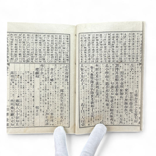 Seizoku Monjo Kihan 正續文章軌範 講義卷之一 – Meiji-Era Confucian Composition Textbook (ca. 1905 Japan)-B73