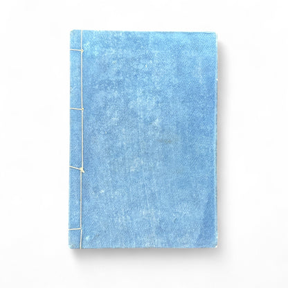 Seizoku Monjo Kihan 正續文章軌範 講義卷之一 – Meiji-Era Confucian Composition Textbook (ca. 1905 Japan)-B73