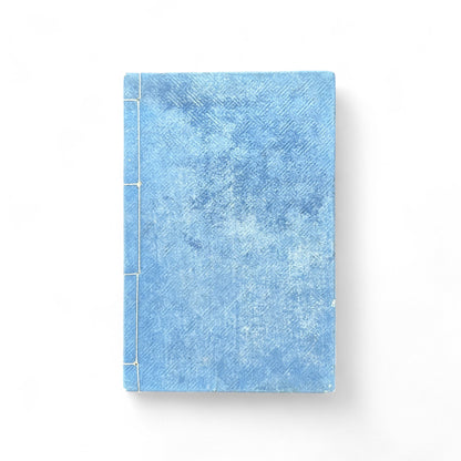 Seizoku Monjo Kihan Dokugaku Kōgi Volume 3 – Meiji Confucian Educational Textbook by Mori Shōshō (c.1907–1912)-B75