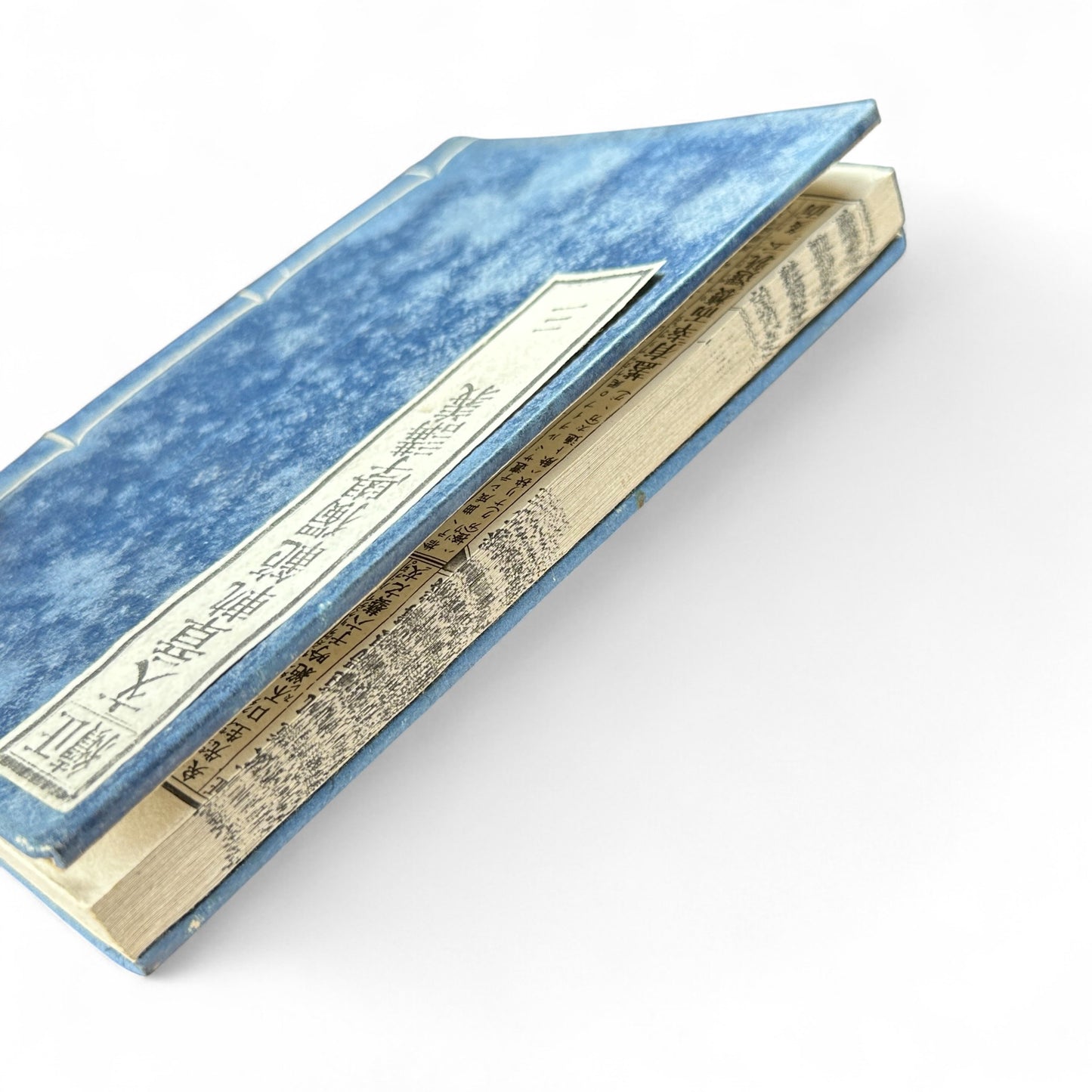 Seizoku Monjo Kihan Dokugaku Kōgi Volume 3 – Meiji Confucian Educational Textbook by Mori Shōshō (c.1907–1912)-B75