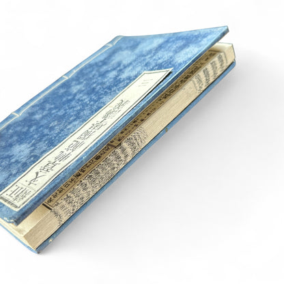 Seizoku Monjo Kihan Dokugaku Kōgi Volume 3 – Meiji Confucian Educational Textbook by Mori Shōshō (c.1907–1912)-B75