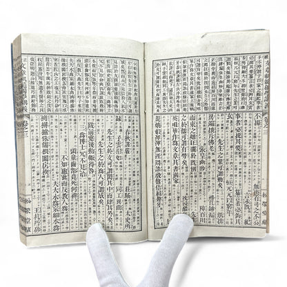 Seizoku Monjo Kihan Dokugaku Kōgi Volume 3 – Meiji Confucian Educational Textbook by Mori Shōshō (c.1907–1912)-B75