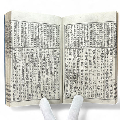Seizoku Monjo Kihan Dokugaku Kōgi Volume 3 – Meiji Confucian Educational Textbook by Mori Shōshō (c.1907–1912)-B75