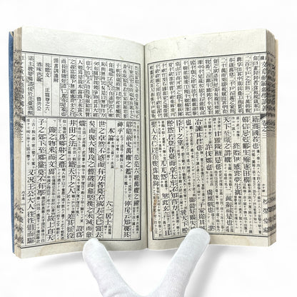 Seizoku Monjo Kihan Dokugaku Kōgi Volume 3 – Meiji Confucian Educational Textbook by Mori Shōshō (c.1907–1912)-B75