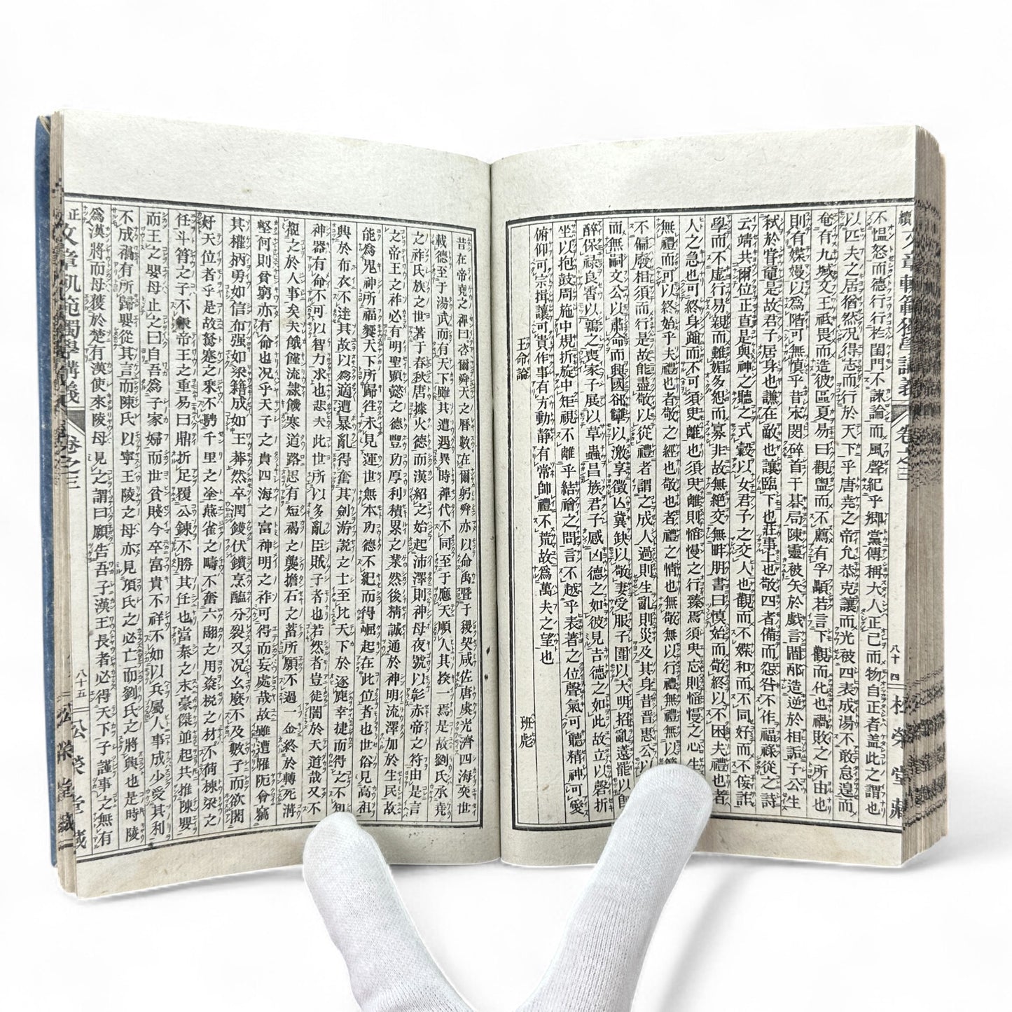 Seizoku Monjo Kihan Dokugaku Kōgi Volume 3 – Meiji Confucian Educational Textbook by Mori Shōshō (c.1907–1912)-B75