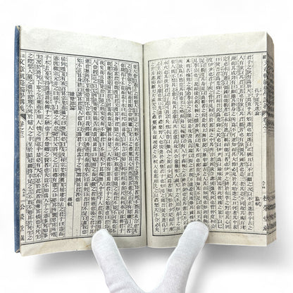 Seizoku Monjo Kihan Dokugaku Kōgi Volume 3 – Meiji Confucian Educational Textbook by Mori Shōshō (c.1907–1912)-B75