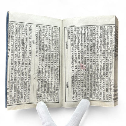 Seizoku Monjo Kihan Dokugaku Kōgi Volume 3 – Meiji Confucian Educational Textbook by Mori Shōshō (c.1907–1912)-B75
