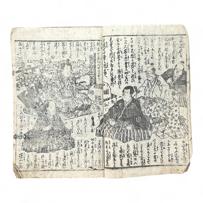 Edo Period Woodblock Book – Illustrated Samurai & Courtesan Scenes by Utagawa Kuniteru (c.1850 Japan)-B76