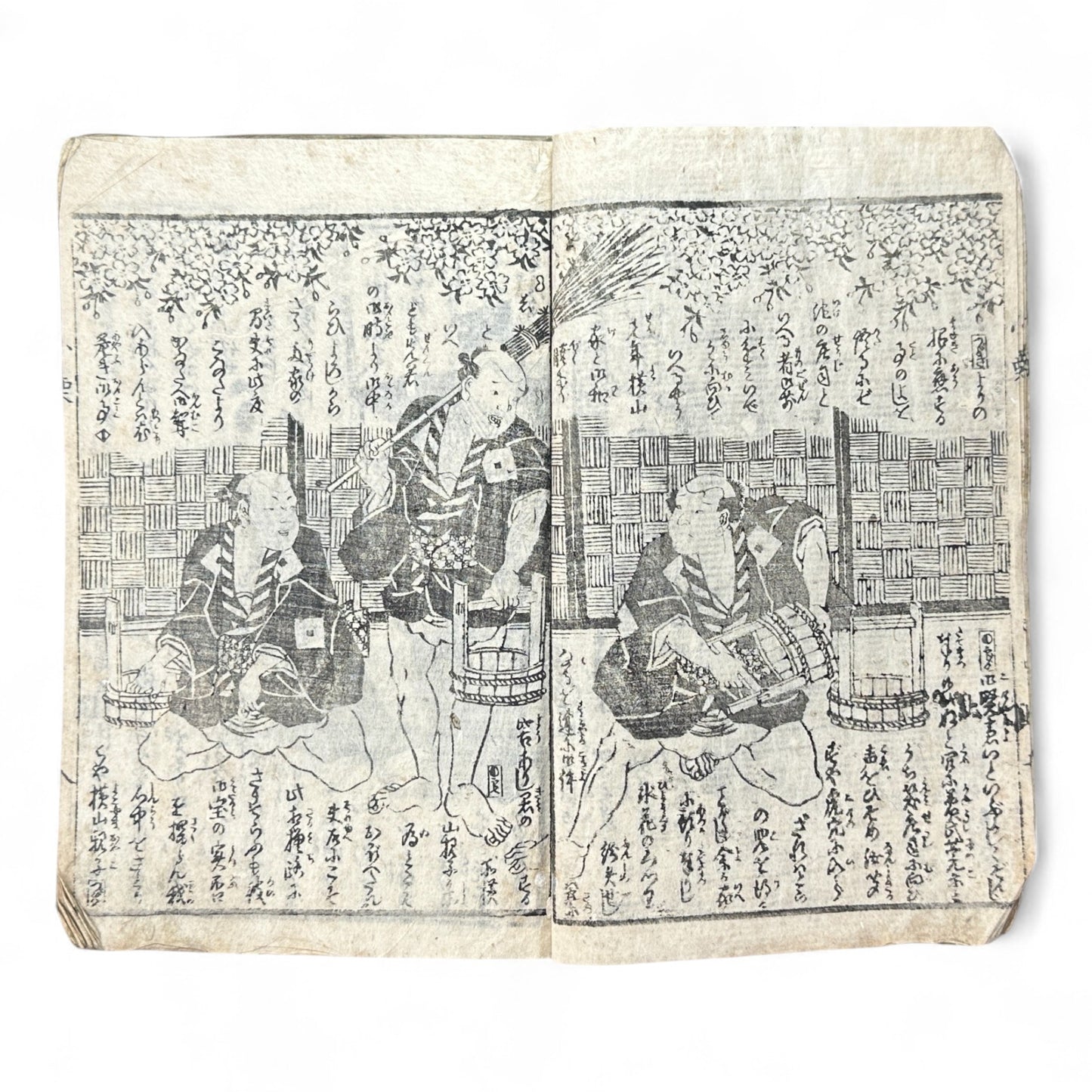 Edo Period Woodblock Book – Illustrated Samurai & Courtesan Scenes by Utagawa Kuniteru (c.1850 Japan)-B76