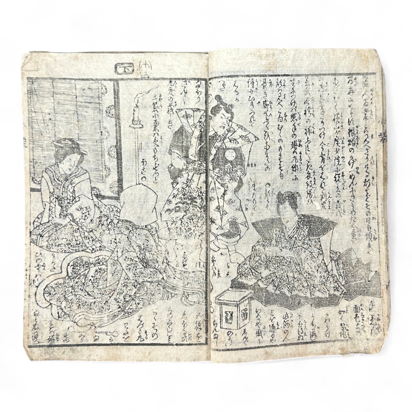 Edo Period Woodblock Book – Illustrated Samurai & Courtesan Scenes by Utagawa Kuniteru (c.1850 Japan)-B76