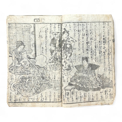 Edo Period Woodblock Book – Illustrated Samurai & Courtesan Scenes by Utagawa Kuniteru (c.1850 Japan)-B76