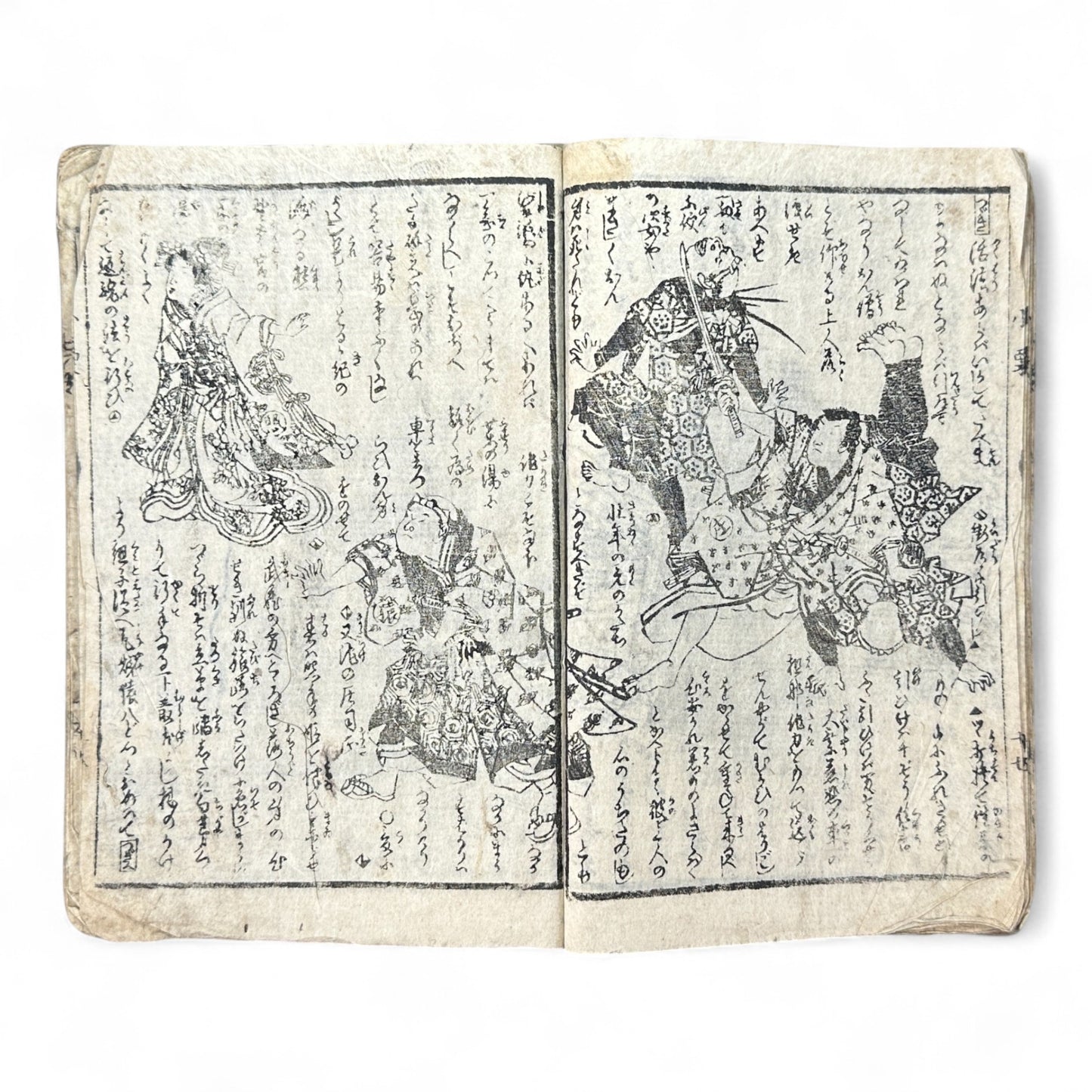 Edo Period Woodblock Book – Illustrated Samurai & Courtesan Scenes by Utagawa Kuniteru (c.1850 Japan)-B76