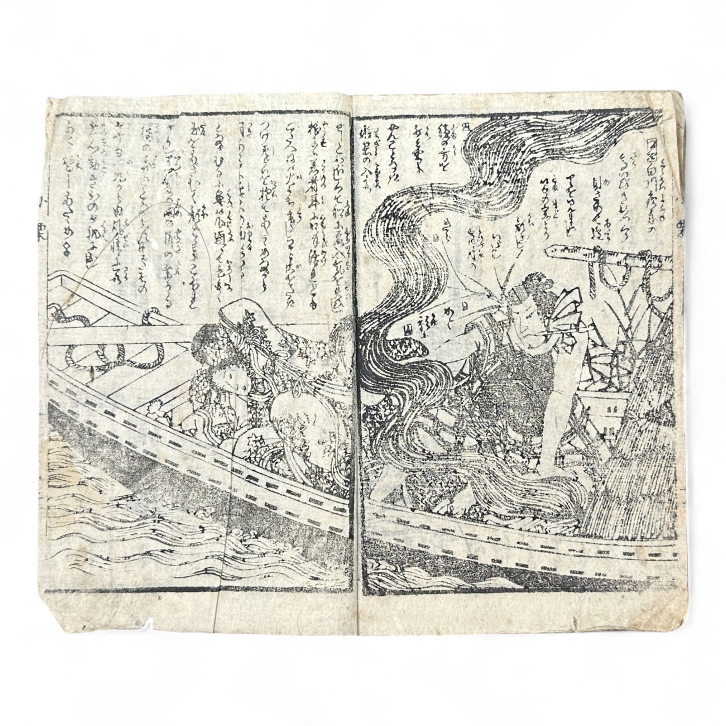 Edo Period Woodblock Book – Illustrated Samurai & Courtesan Scenes by Utagawa Kuniteru (c.1850 Japan)-B76