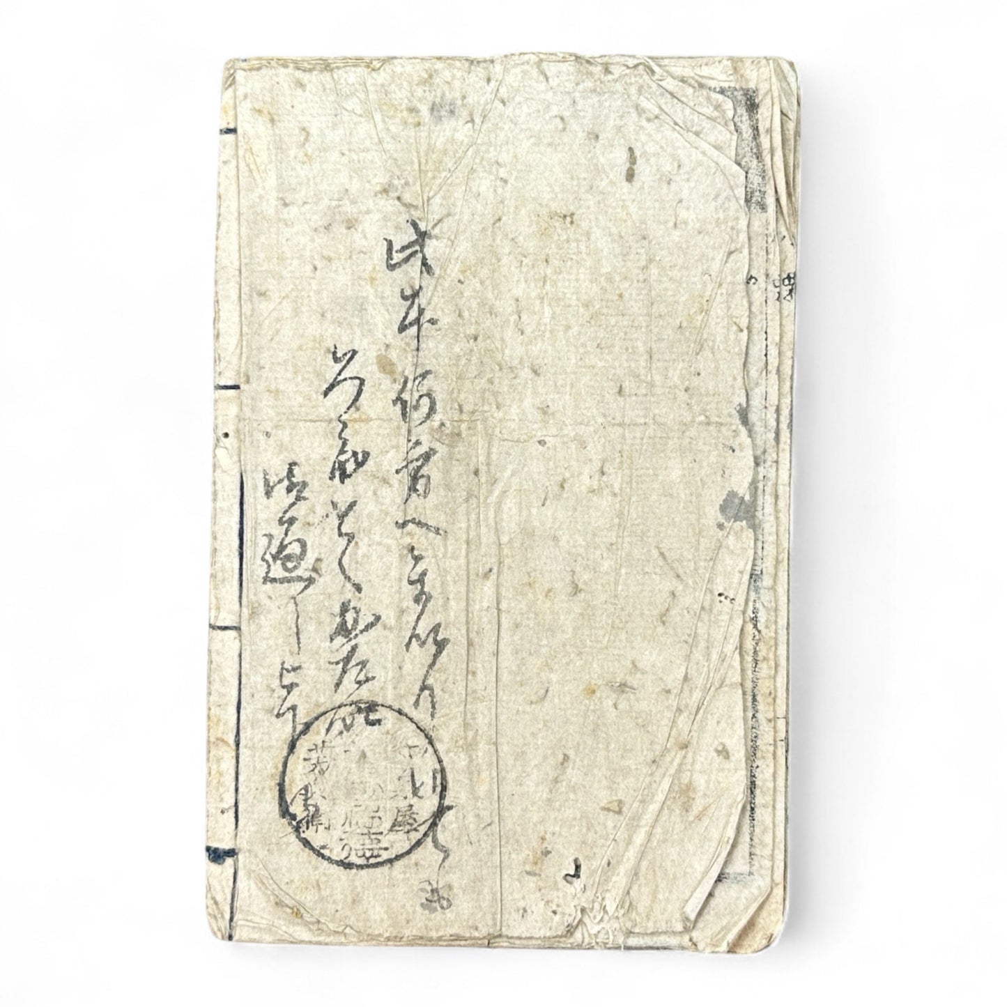 Edo Period Woodblock Book – Illustrated Samurai & Courtesan Scenes by Utagawa Kuniteru (c.1850 Japan)-B76