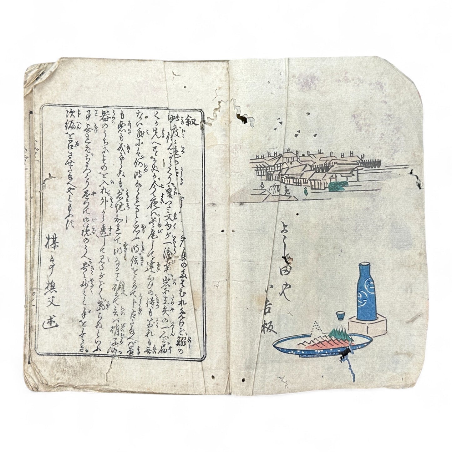 Edo Period Kyōka Woodblock Book – Humorous Poetry and Everyday Life Illustrations (c.1840 Japan)-B77