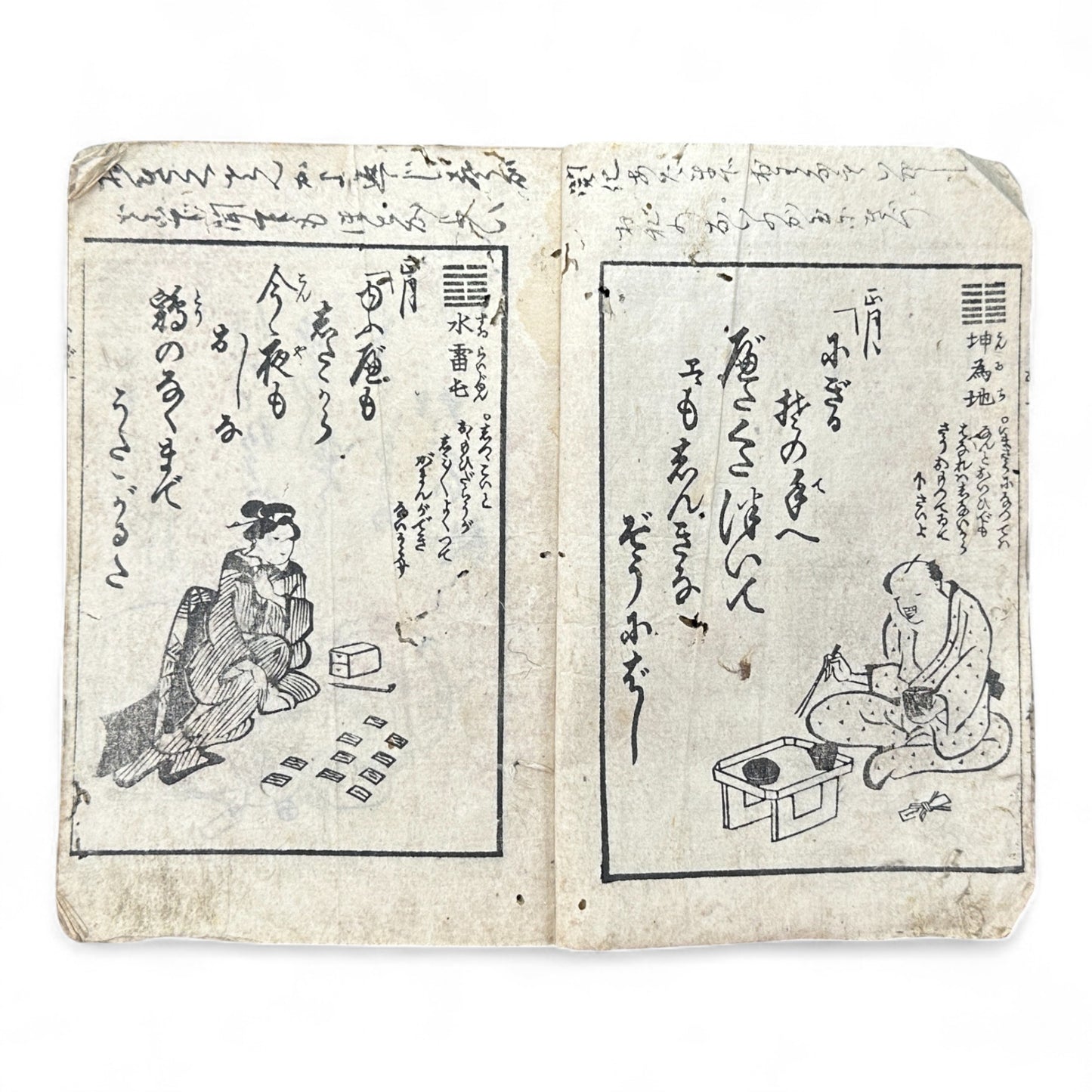 Edo Period Kyōka Woodblock Book – Humorous Poetry and Everyday Life Illustrations (c.1840 Japan)-B77