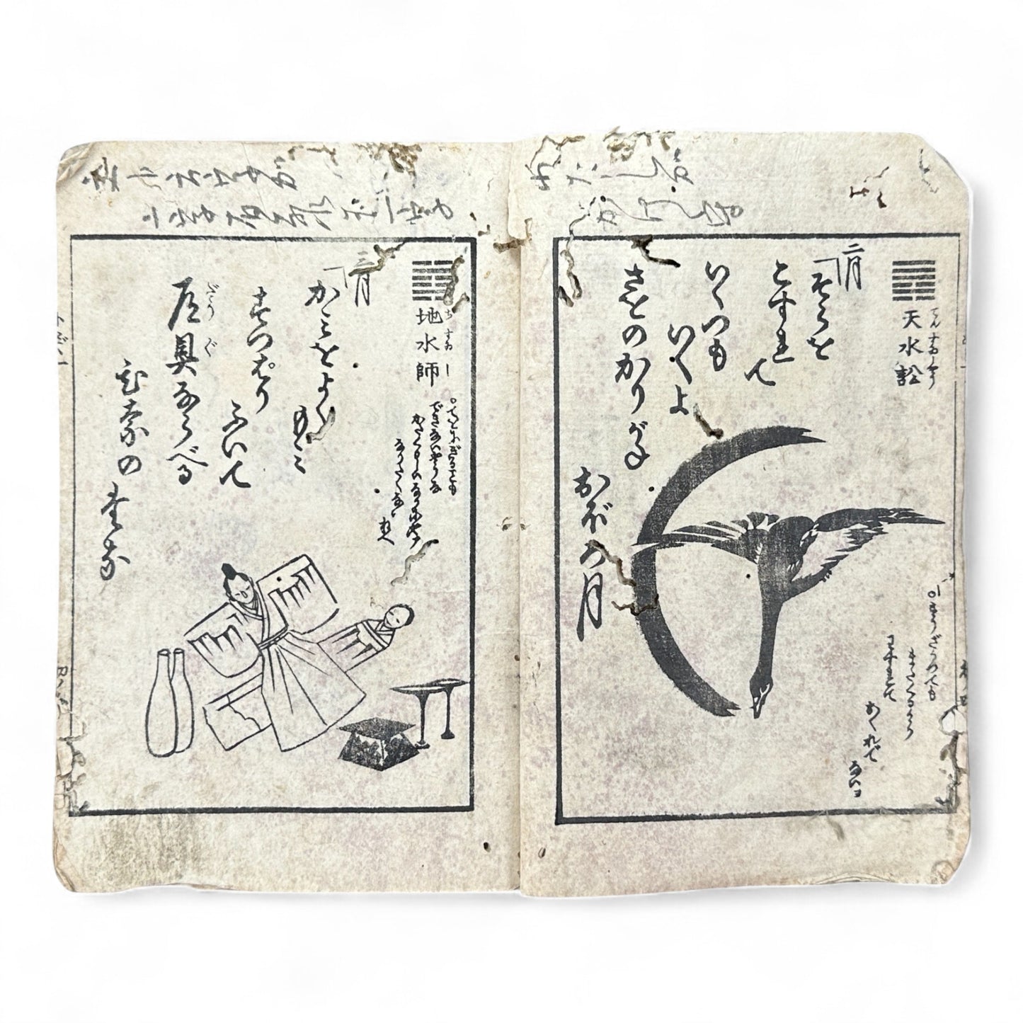 Edo Period Kyōka Woodblock Book – Humorous Poetry and Everyday Life Illustrations (c.1840 Japan)-B77