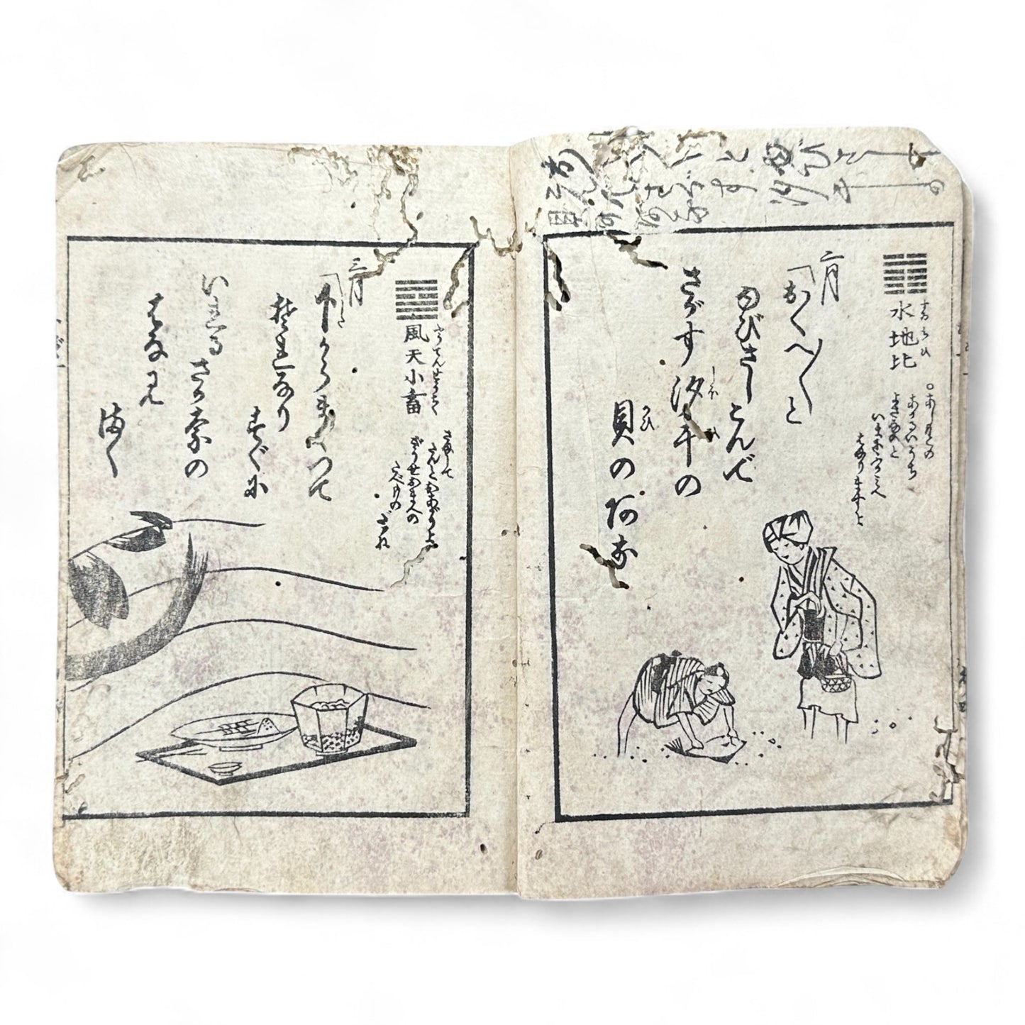 Edo Period Kyōka Woodblock Book – Humorous Poetry and Everyday Life Illustrations (c.1840 Japan)-B77