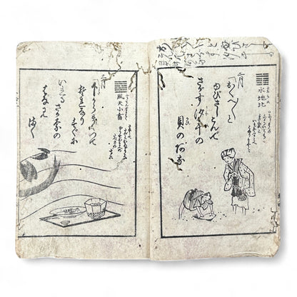 Edo Period Kyōka Woodblock Book – Humorous Poetry and Everyday Life Illustrations (c.1840 Japan)-B77
