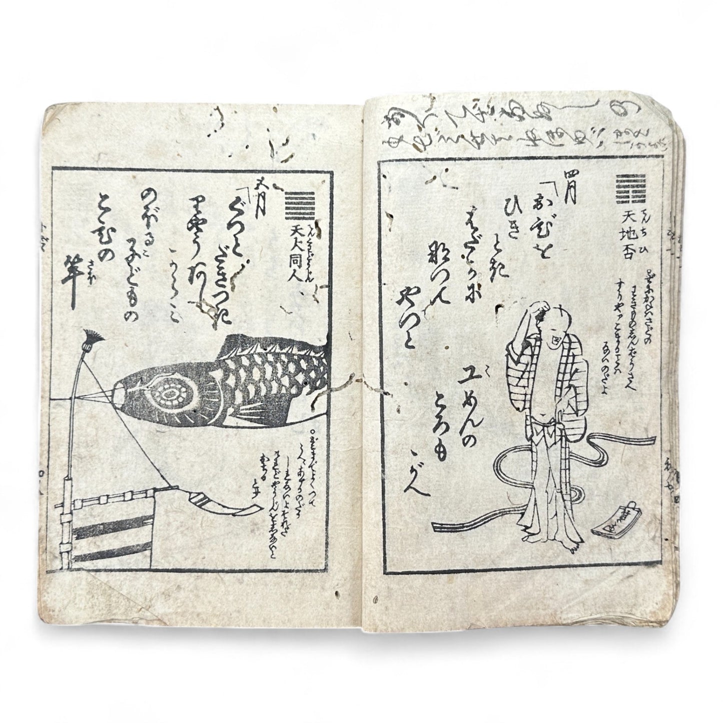 Edo Period Kyōka Woodblock Book – Humorous Poetry and Everyday Life Illustrations (c.1840 Japan)-B77
