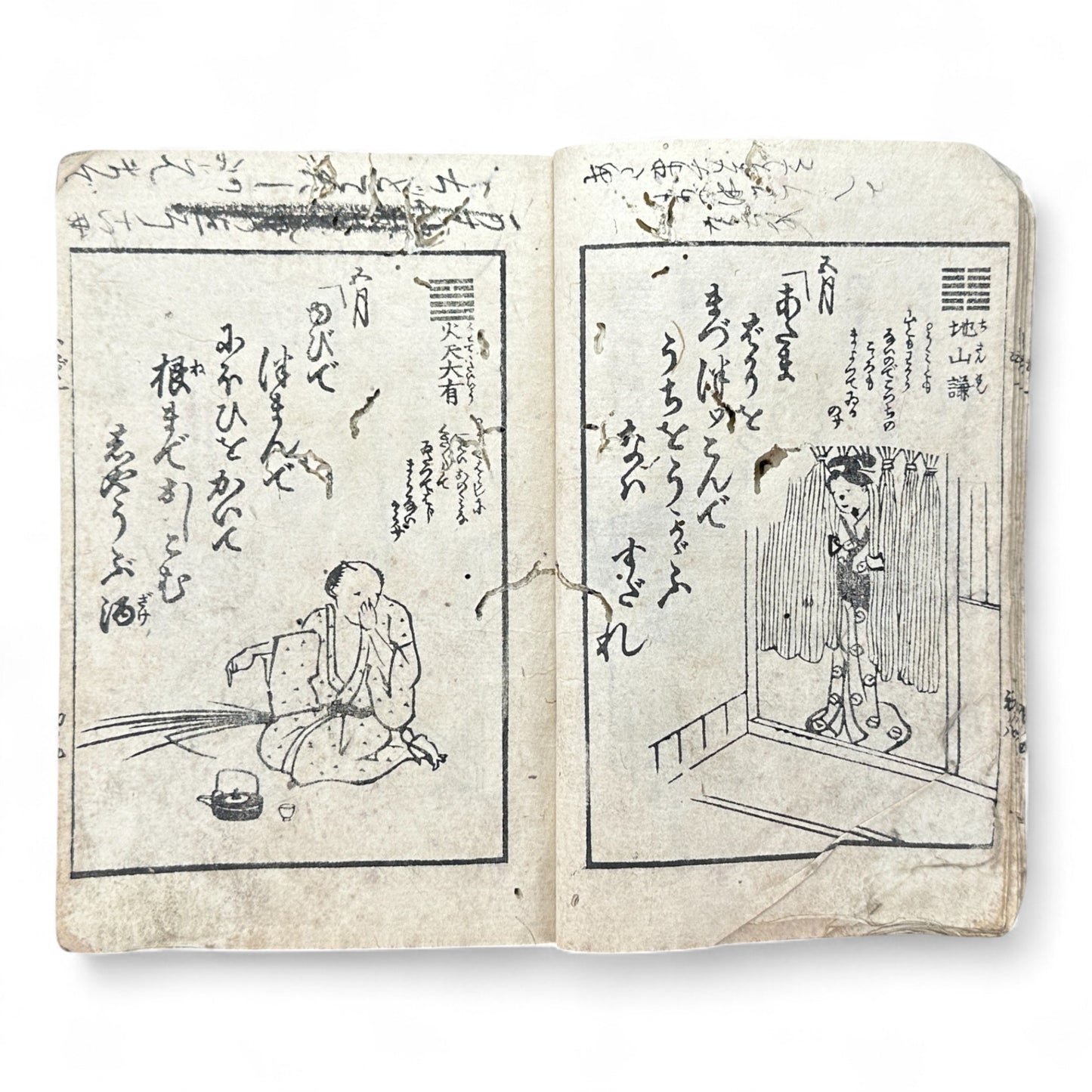 Edo Period Kyōka Woodblock Book – Humorous Poetry and Everyday Life Illustrations (c.1840 Japan)-B77