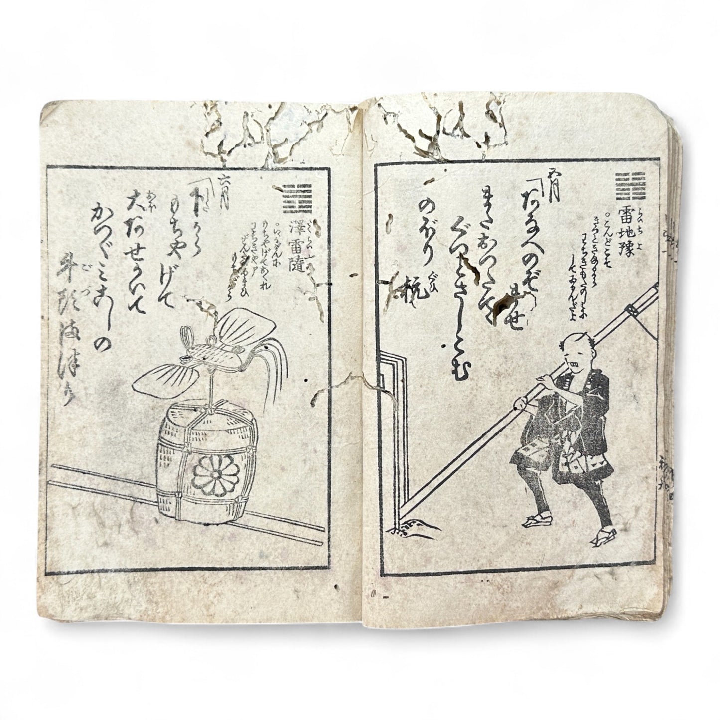 Edo Period Kyōka Woodblock Book – Humorous Poetry and Everyday Life Illustrations (c.1840 Japan)-B77