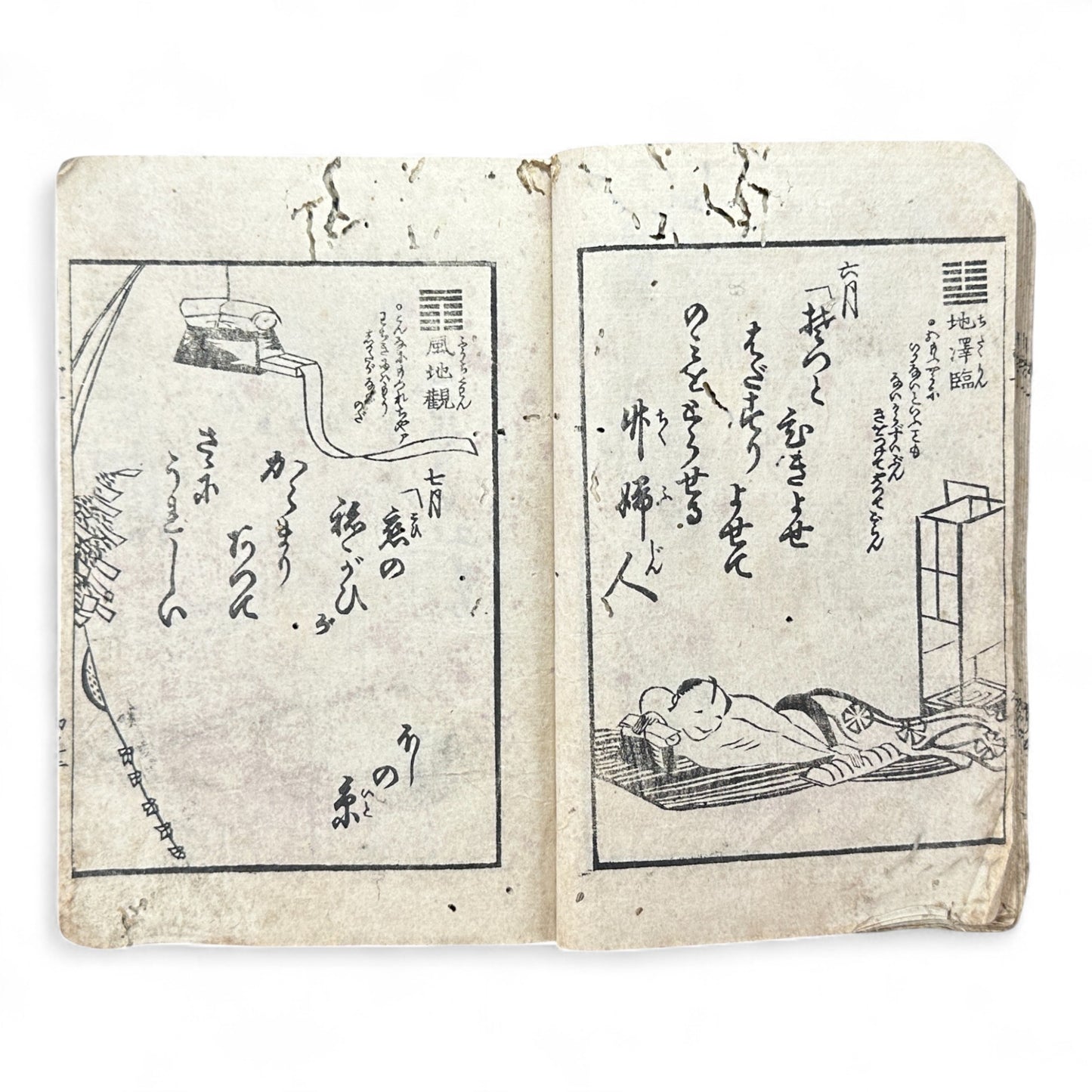 Edo Period Kyōka Woodblock Book – Humorous Poetry and Everyday Life Illustrations (c.1840 Japan)-B77