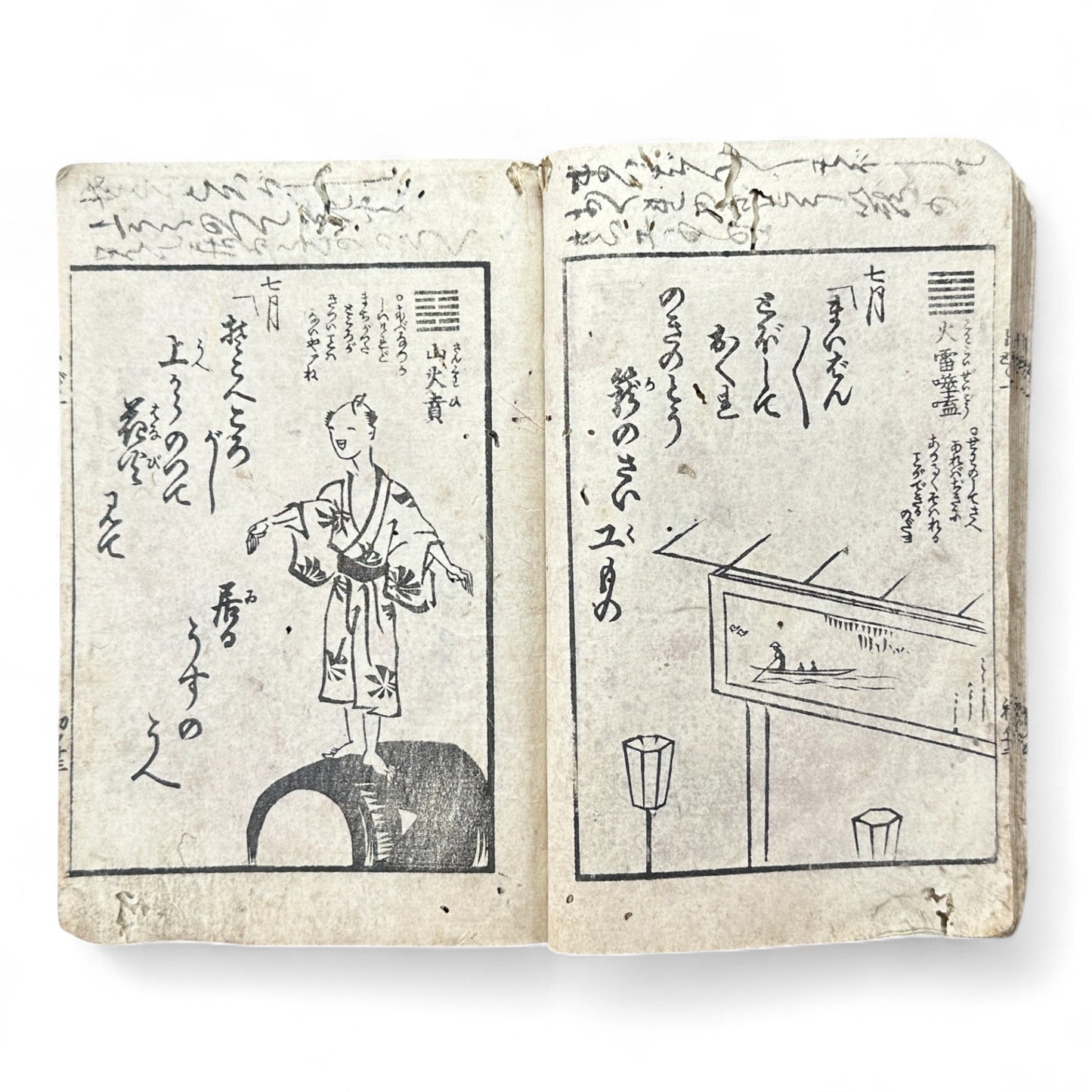 Edo Period Kyōka Woodblock Book – Humorous Poetry and Everyday Life Illustrations (c.1840 Japan)-B77